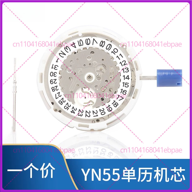 Watches & Jewelry Repair Center - Pour mouvements mécaniques automatiques YN56A YN55A