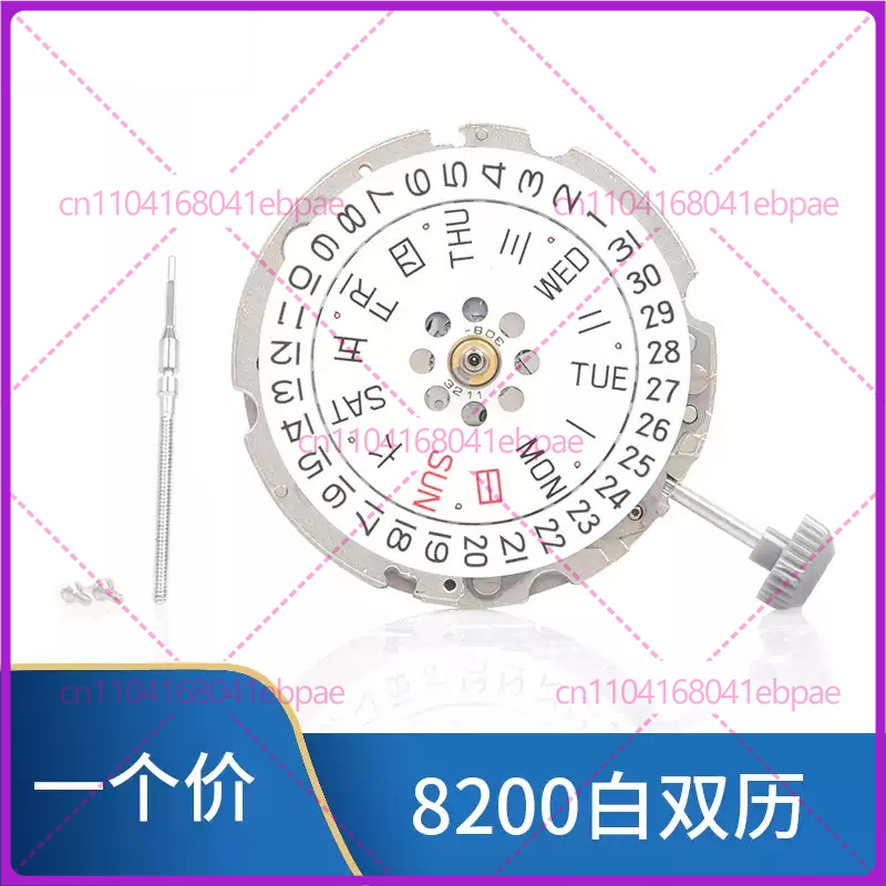 Pour mouvement automatique MIY - Watches & Jewelry Repair Center avis et prix